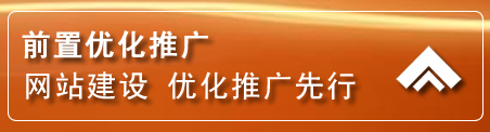 神农架网络推广