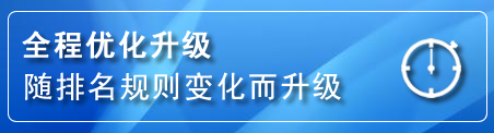 神农架网站推广公司