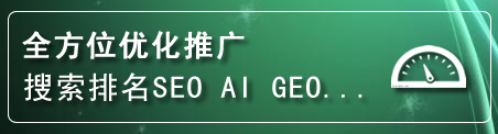 神农架网站排名