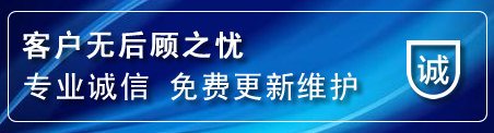 神农架网站建设公司