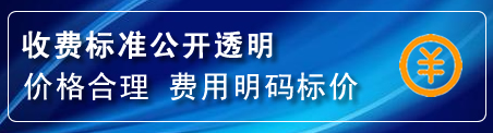 神农架换轮胎电话