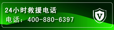 神农架汽车救援电话