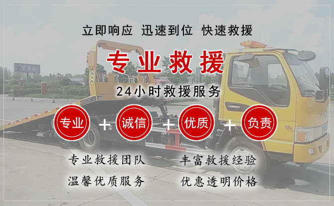 神农架中途换轮胎电话.jpg"/