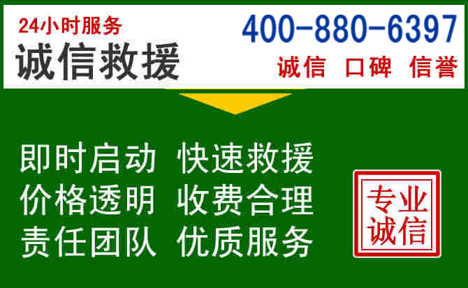 神农架道路救援电话 (20).jpg 神农架道路救援电话 (20).jpg